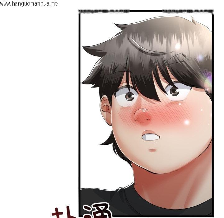 韩国漫画与初恋的意外同居韩漫_与初恋的意外同居-第41话在线免费阅读-韩国漫画-第96张图片