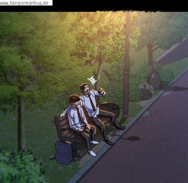 韩国漫画危险同学会韩漫_危险同学会-第92话在线免费阅读-韩国漫画-第103张图片