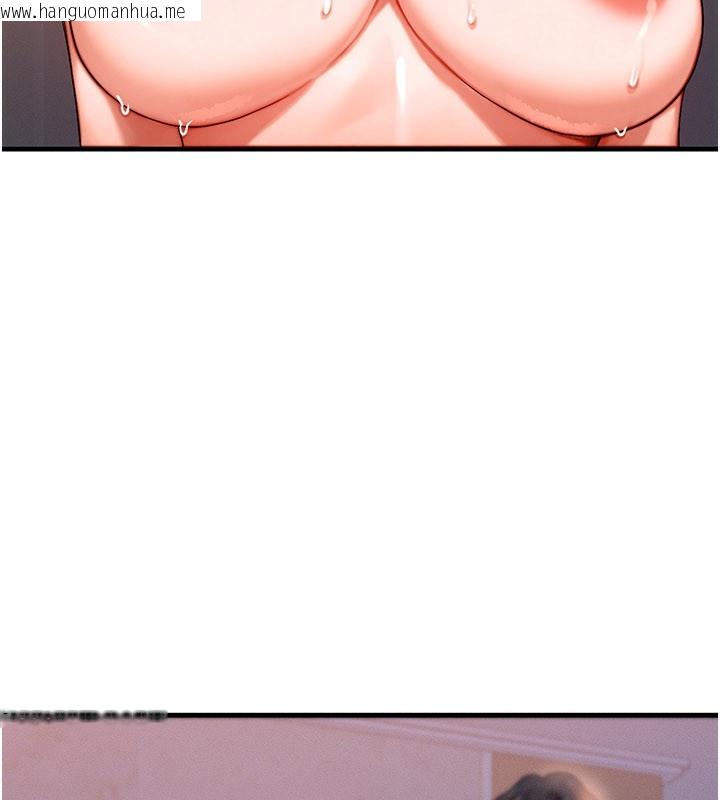 韩国漫画等价交换人生韩漫_等价交换人生-第37话-我可以吞下去吗…?在线免费阅读-韩国漫画-第39张图片