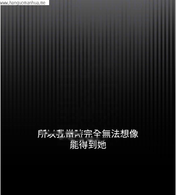 韩国漫画堕落物语2韩漫_堕落物语2-第34话-白玫瑰的堕落物语在线免费阅读-韩国漫画-第99张图片