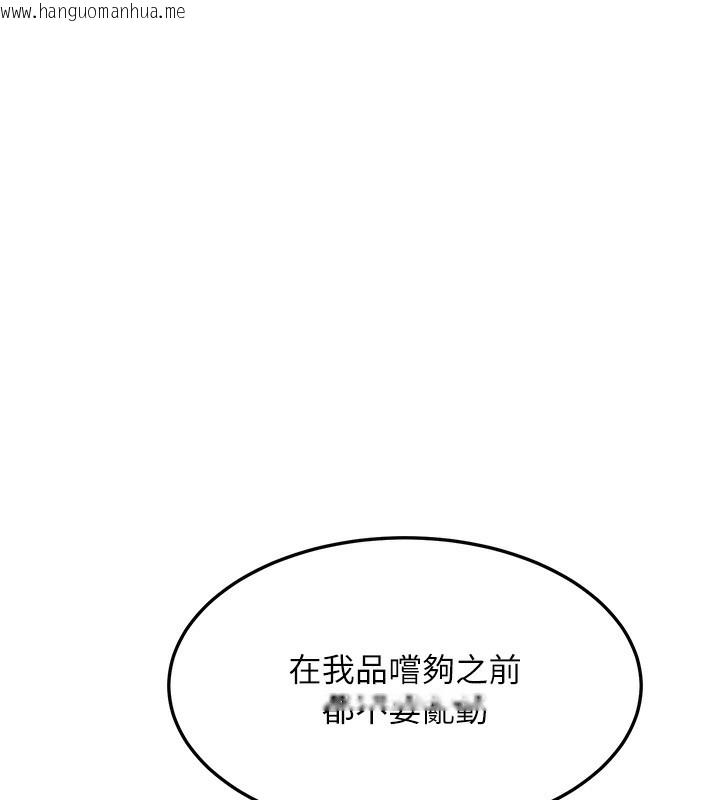 韩国漫画熟女交换计划韩漫_熟女交换计划-第45话-和妈妈的第二次性爱在线免费阅读-韩国漫画-第123张图片