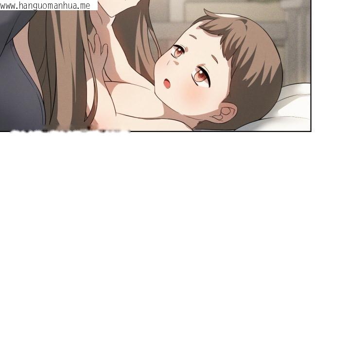 韩国漫画我靠升级逆袭成为大师韩漫_我靠升级逆袭成为大师-第70话在线免费阅读-韩国漫画-第110张图片