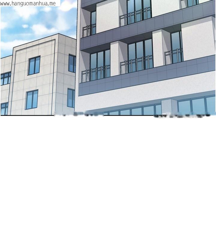 韩国漫画Set-up!排球少女韩漫_Set-up!排球少女-第72话-下次也要用力填满我喔在线免费阅读-韩国漫画-第146张图片