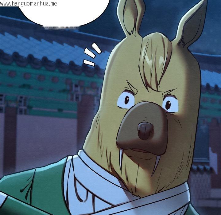 韩国漫画亲密宝鉴韩漫_亲密宝鉴-第45话在线免费阅读-韩国漫画-第9张图片