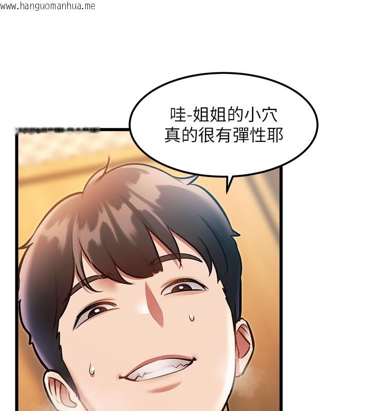 韩国漫画特色新视界韩漫_特色新视界-第14话-攻下禁欲人妻在线免费阅读-韩国漫画-第25张图片