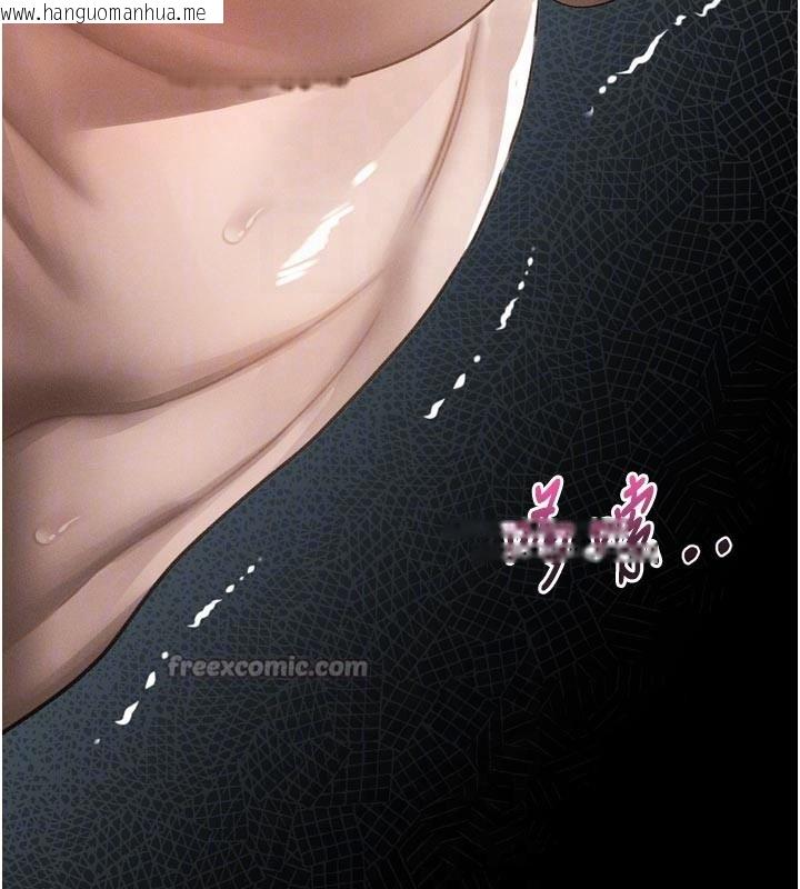 韩国漫画堕落物语2韩漫_堕落物语2-第34话-白玫瑰的堕落物语在线免费阅读-韩国漫画-第105张图片