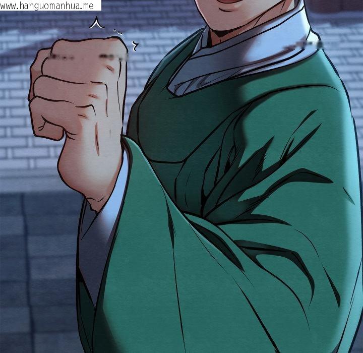 韩国漫画亲密宝鉴韩漫_亲密宝鉴-第45话在线免费阅读-韩国漫画-第173张图片