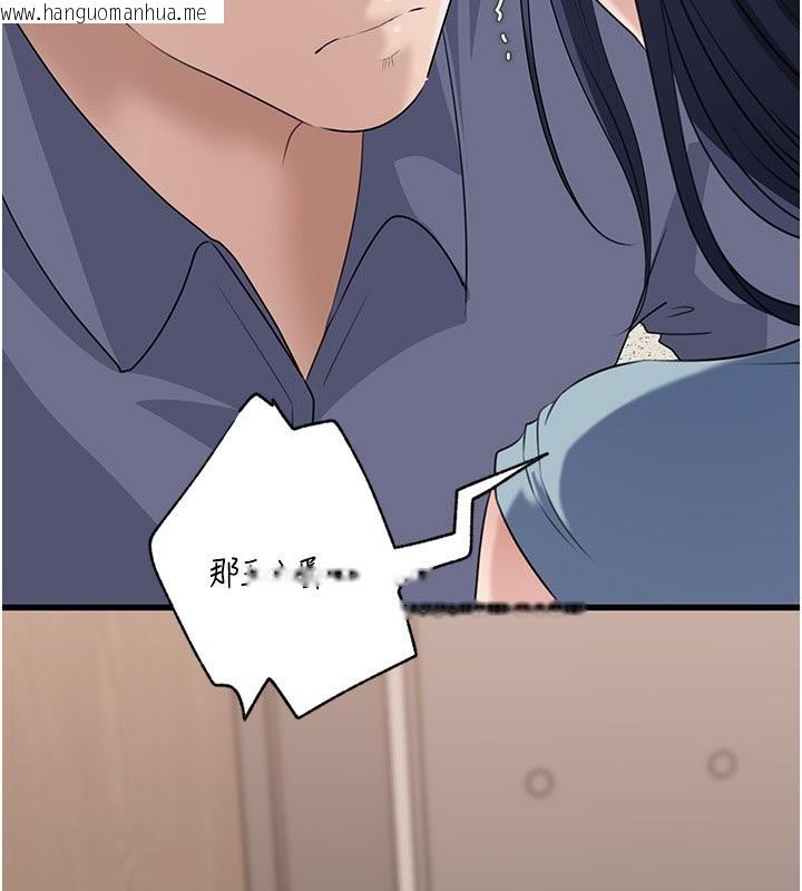 韩国漫画岳母为何那样韩漫_岳母为何那样-第78话-小心我散播妳的性爱影片在线免费阅读-韩国漫画-第112张图片