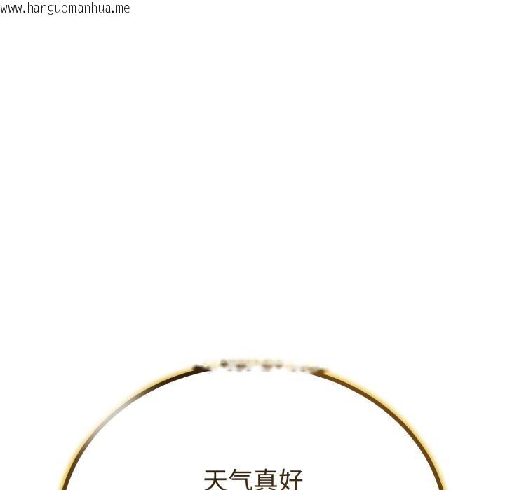 韩国漫画与初恋的意外同居韩漫_与初恋的意外同居-第41话在线免费阅读-韩国漫画-第69张图片