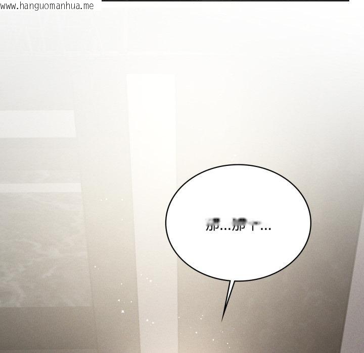 韩国漫画我靠升级逆袭成为大师韩漫_我靠升级逆袭成为大师-第70话在线免费阅读-韩国漫画-第67张图片