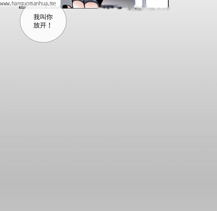 韩国漫画请与我私语韩漫_请与我私语-第25话在线免费阅读-韩国漫画-第23张图片