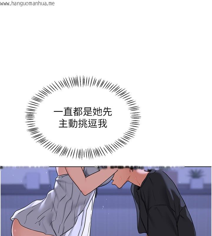 韩国漫画熟女交换计划韩漫_熟女交换计划-第45话-和妈妈的第二次性爱在线免费阅读-韩国漫画-第63张图片