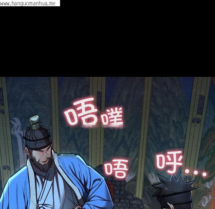 韩国漫画亲密宝鉴韩漫_亲密宝鉴-第45话在线免费阅读-韩国漫画-第69张图片