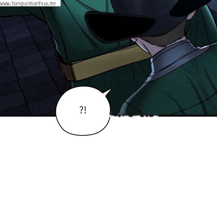 韩国漫画亲密宝鉴韩漫_亲密宝鉴-第45话在线免费阅读-韩国漫画-第144张图片