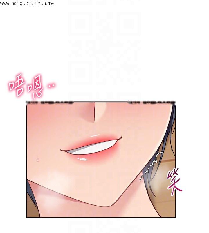 韩国漫画Set-up!排球少女韩漫_Set-up!排球少女-第72话-下次也要用力填满我喔在线免费阅读-韩国漫画-第141张图片