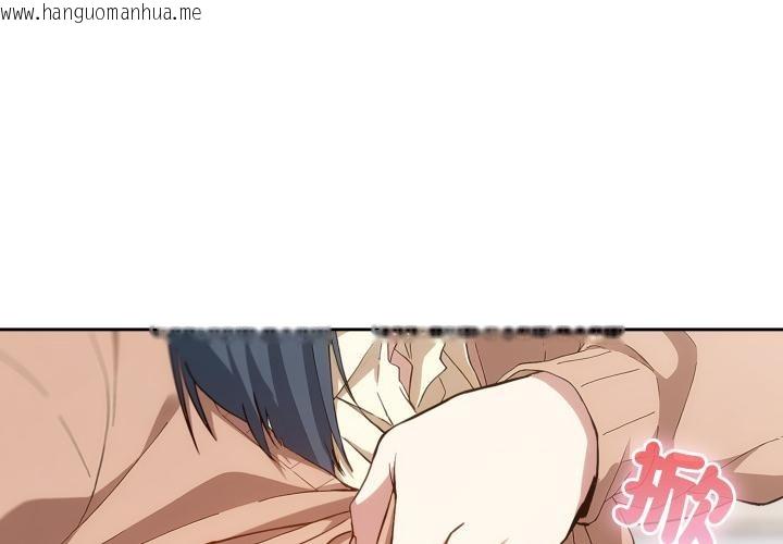 韩国漫画调教开关：第二季韩漫_调教开关：第二季-第12话在线免费阅读-韩国漫画-第4张图片