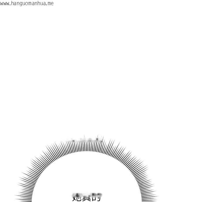 韩国漫画调教开关：第二季韩漫_调教开关：第二季-第12话在线免费阅读-韩国漫画-第9张图片