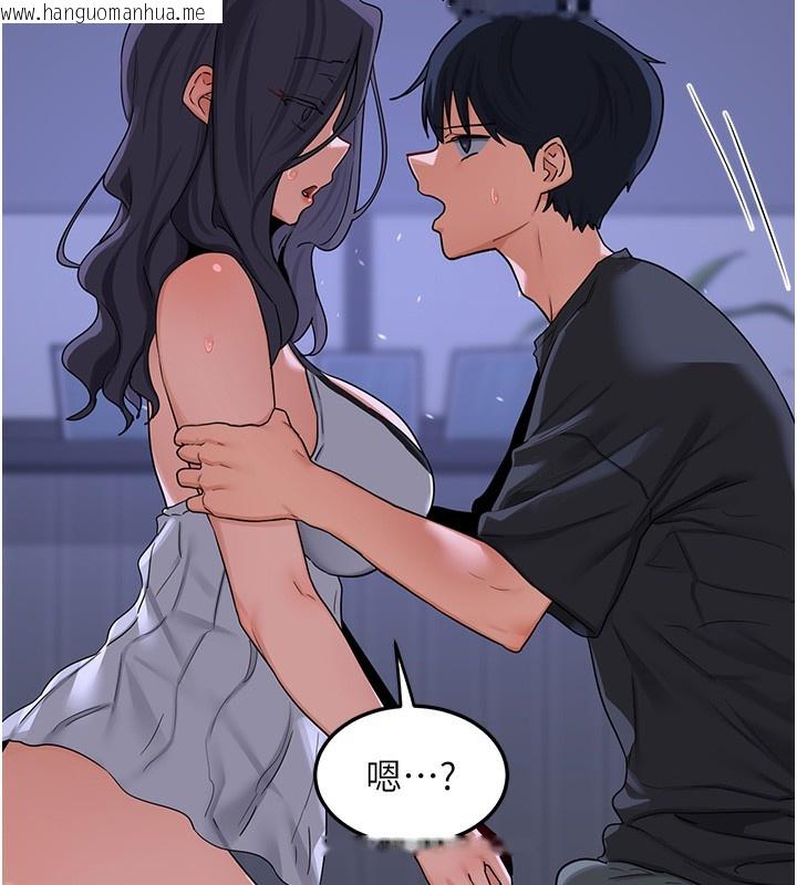 韩国漫画熟女交换计划韩漫_熟女交换计划-第45话-和妈妈的第二次性爱在线免费阅读-韩国漫画-第69张图片