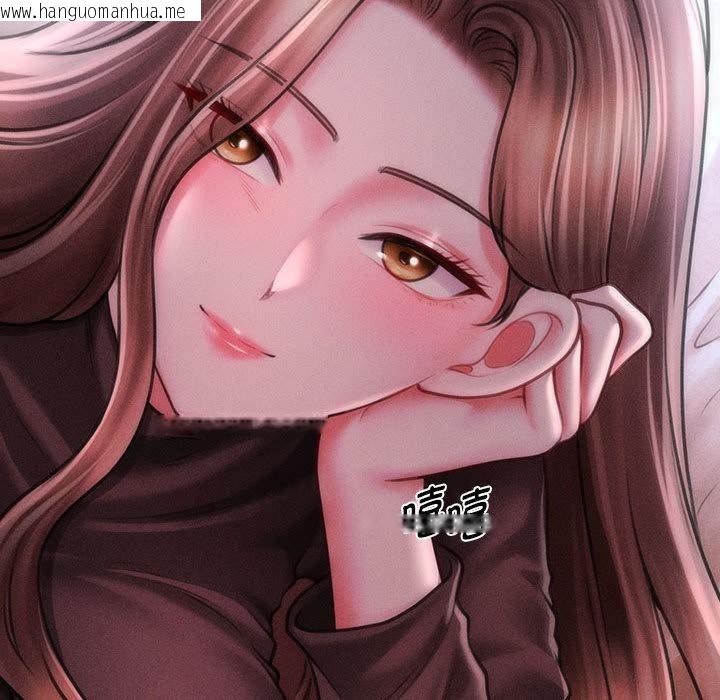 韩国漫画会长家的小儿子韩漫_会长家的小儿子-第40话在线免费阅读-韩国漫画-第10张图片