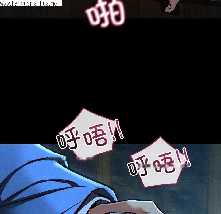 韩国漫画亲密宝鉴韩漫_亲密宝鉴-第45话在线免费阅读-韩国漫画-第71张图片