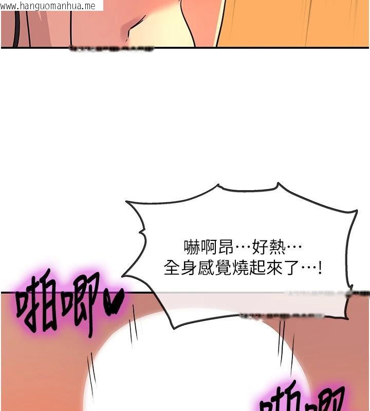 韩国漫画洞洞杂货店韩漫_洞洞杂货店-外传-最终话-洞口仪式的继承人在线免费阅读-韩国漫画-第29张图片