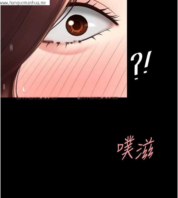 韩国漫画复仇母女丼韩漫_复仇母女丼-第127话-亲情爱情二选一在线免费阅读-韩国漫画-第152张图片
