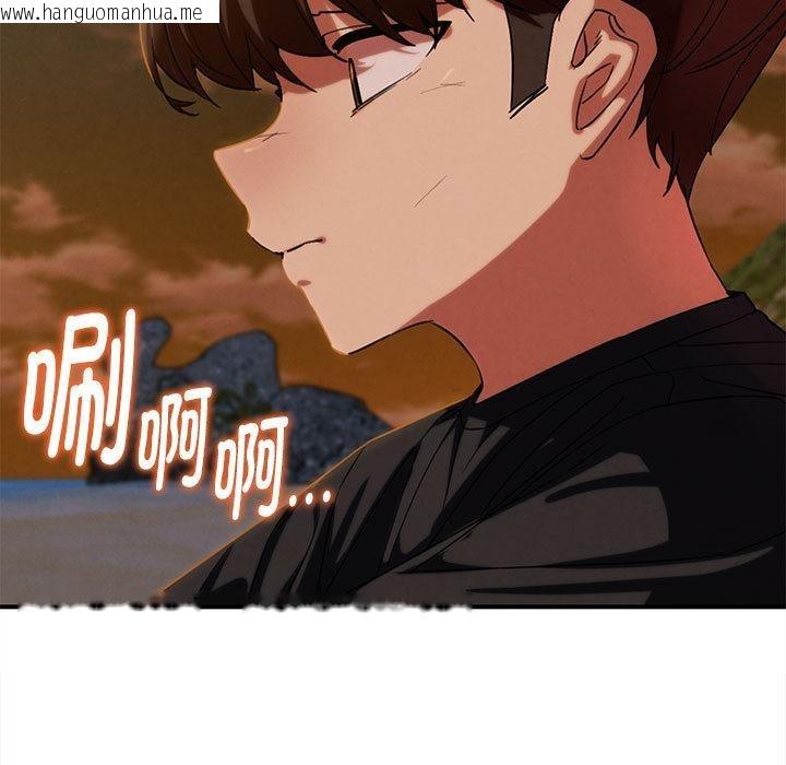 韩国漫画危险同学会韩漫_危险同学会-第92话在线免费阅读-韩国漫画-第42张图片