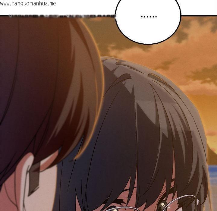 韩国漫画危险同学会韩漫_危险同学会-第92话在线免费阅读-韩国漫画-第139张图片