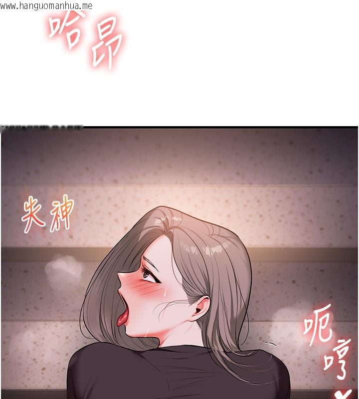 韩国漫画玩转学姐韩漫_玩转学姐-第86话-在暗处模仿A片野战在线免费阅读-韩国漫画-第153张图片