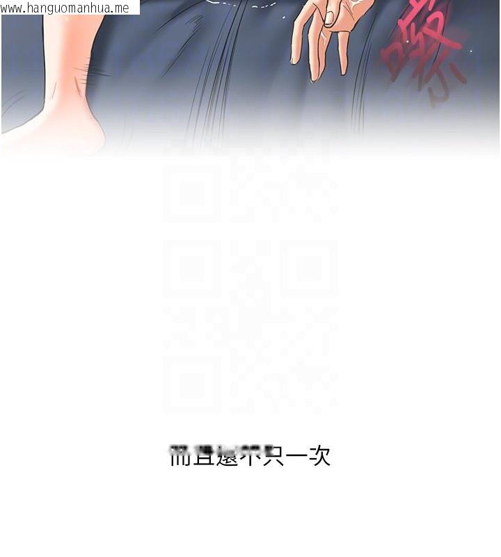 韩国漫画玩转学姐韩漫_玩转学姐-第86话-在暗处模仿A片野战在线免费阅读-韩国漫画-第35张图片