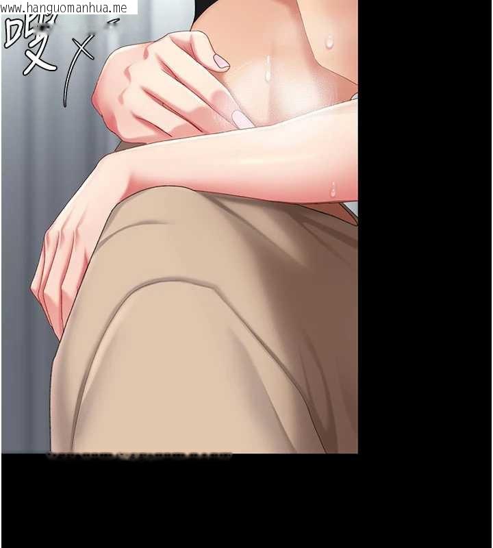 韩国漫画复仇母女丼韩漫_复仇母女丼-第127话-亲情爱情二选一在线免费阅读-韩国漫画-第7张图片