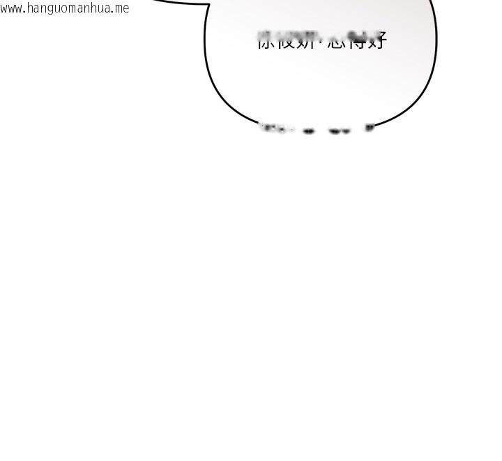 韩国漫画玩转学姐韩漫_玩转学姐-第86话-在暗处模仿A片野战在线免费阅读-韩国漫画-第88张图片