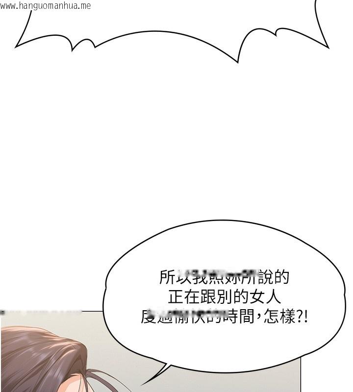 韩国漫画守护妳韩漫_守护妳-第7话-谁都不准动她!在线免费阅读-韩国漫画-第136张图片