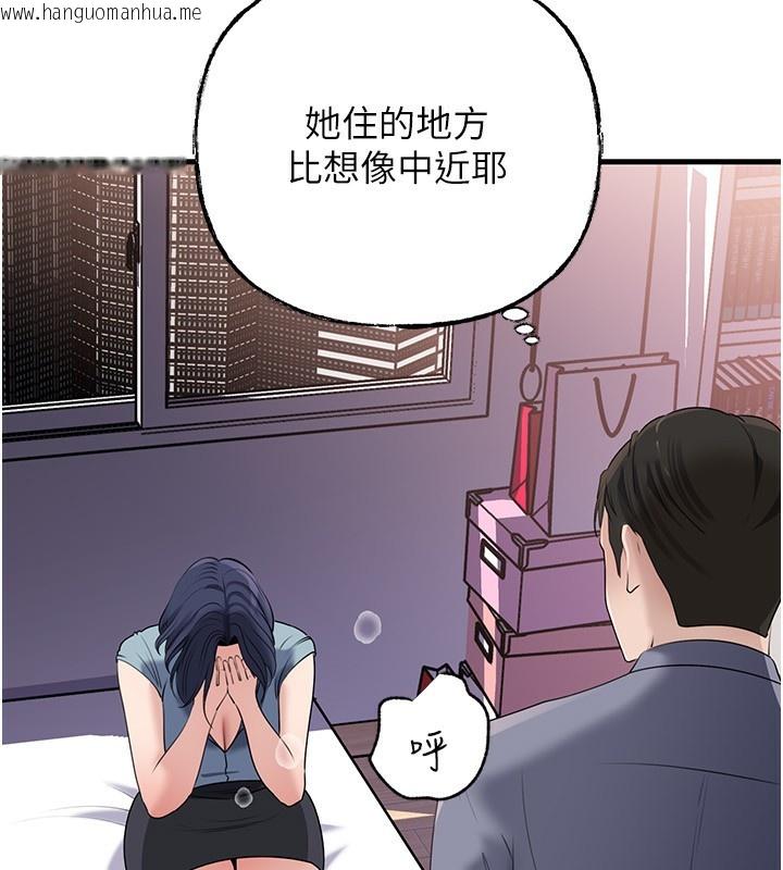 韩国漫画岳母为何那样韩漫_岳母为何那样-第78话-小心我散播妳的性爱影片在线免费阅读-韩国漫画-第133张图片
