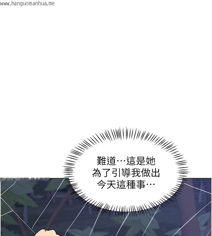 韩国漫画熟女交换计划韩漫_熟女交换计划-第45话-和妈妈的第二次性爱在线免费阅读-韩国漫画-第39张图片