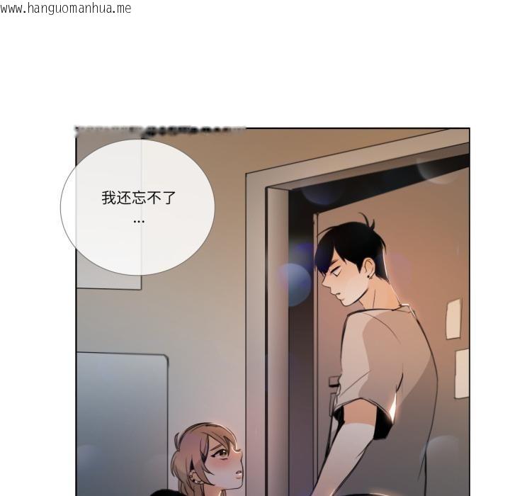 韩国漫画请与我私语韩漫_请与我私语-第25话在线免费阅读-韩国漫画-第65张图片