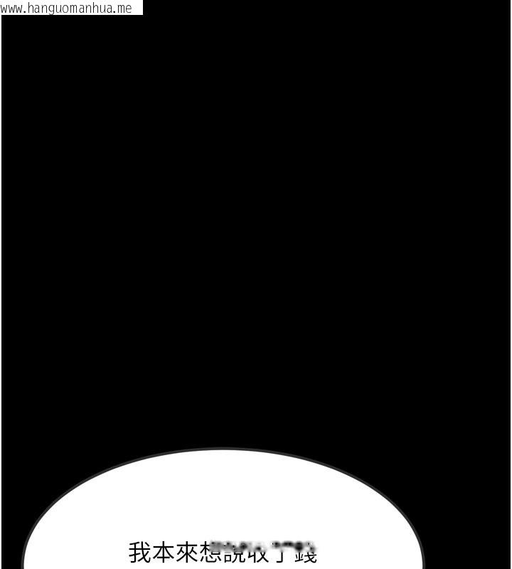 韩国漫画堕落物语2韩漫_堕落物语2-第34话-白玫瑰的堕落物语在线免费阅读-韩国漫画-第31张图片