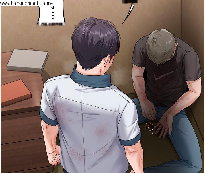 韩国漫画守护妳韩漫_守护妳-第7话-谁都不准动她!在线免费阅读-韩国漫画-第158张图片