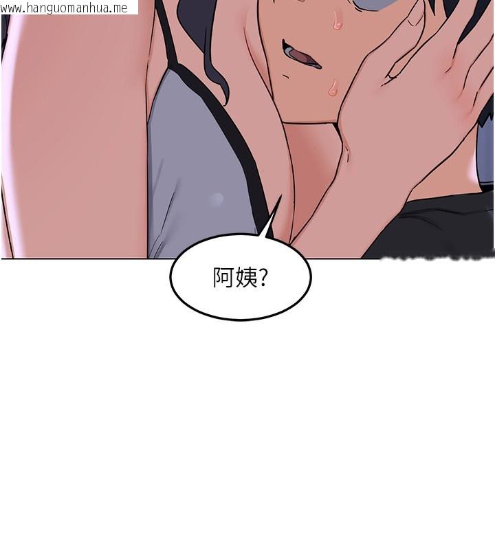 韩国漫画熟女交换计划韩漫_熟女交换计划-第45话-和妈妈的第二次性爱在线免费阅读-韩国漫画-第56张图片