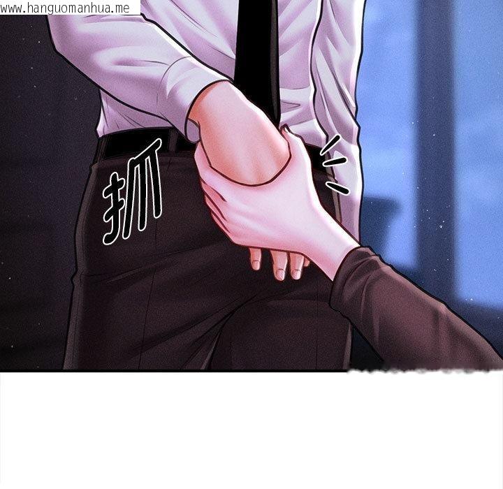 韩国漫画会长家的小儿子韩漫_会长家的小儿子-第40话在线免费阅读-韩国漫画-第13张图片