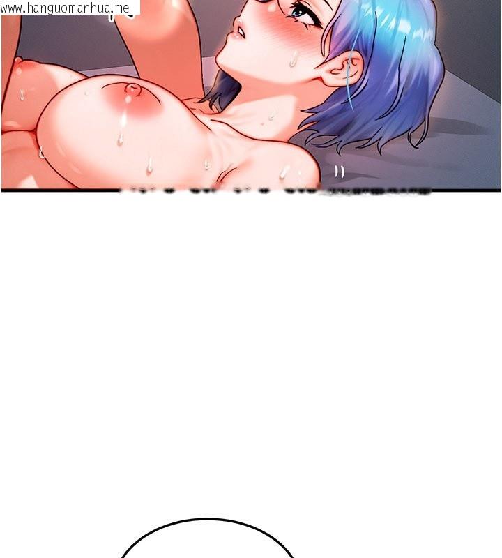 韩国漫画等价交换人生韩漫_等价交换人生-第37话-我可以吞下去吗…?在线免费阅读-韩国漫画-第121张图片