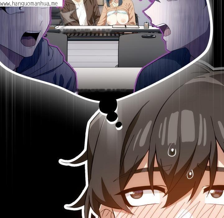 韩国漫画调教开关：第二季韩漫_调教开关：第二季-第12话在线免费阅读-韩国漫画-第43张图片