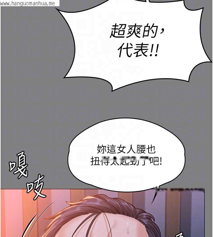 韩国漫画守护妳韩漫_守护妳-第7话-谁都不准动她!在线免费阅读-韩国漫画-第76张图片