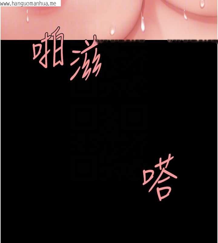 韩国漫画复仇母女丼韩漫_复仇母女丼-第127话-亲情爱情二选一在线免费阅读-韩国漫画-第98张图片