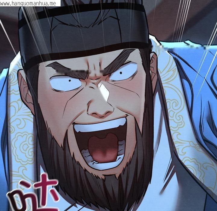 韩国漫画亲密宝鉴韩漫_亲密宝鉴-第45话在线免费阅读-韩国漫画-第97张图片