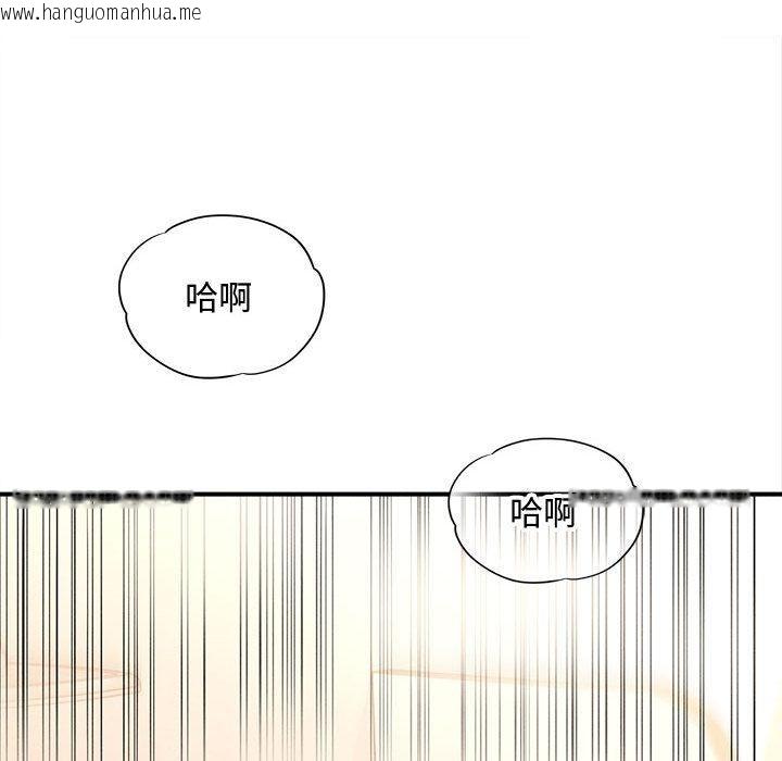 韩国漫画会长家的小儿子韩漫_会长家的小儿子-第40话在线免费阅读-韩国漫画-第128张图片