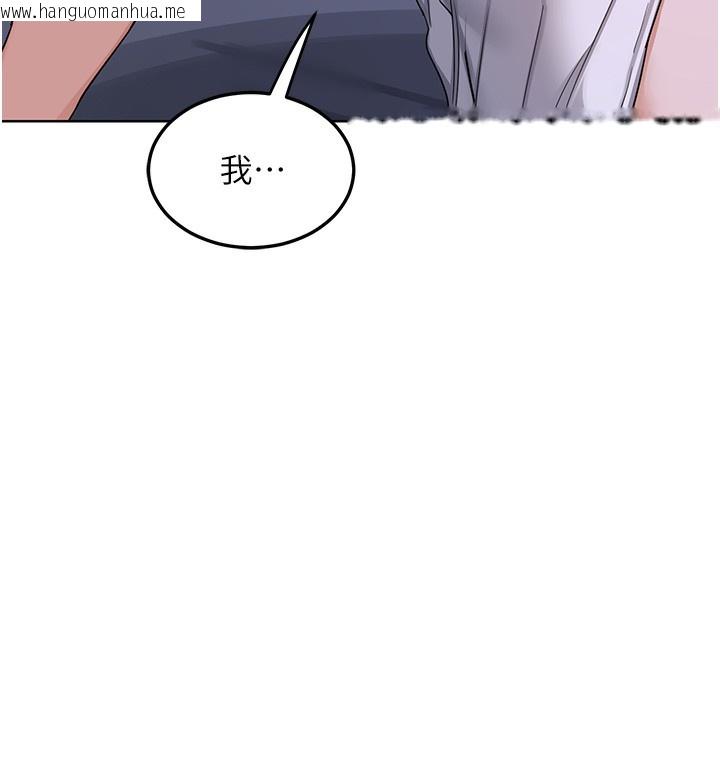 韩国漫画熟女交换计划韩漫_熟女交换计划-第45话-和妈妈的第二次性爱在线免费阅读-韩国漫画-第5张图片