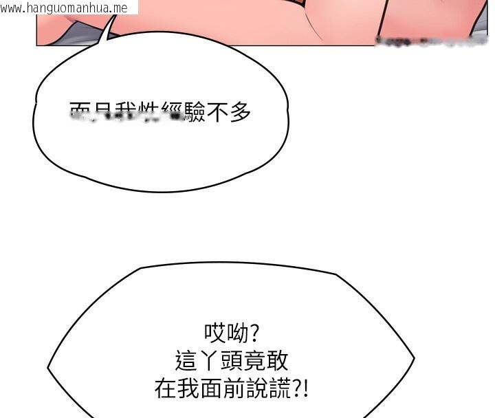 韩国漫画守护妳韩漫_守护妳-第7话-谁都不准动她!在线免费阅读-韩国漫画-第40张图片
