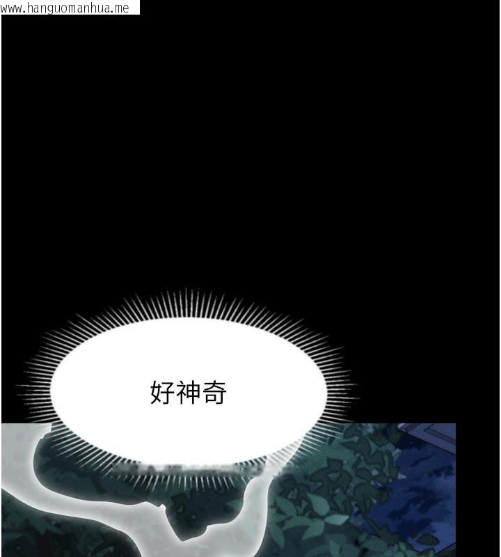 韩国漫画堕落物语2韩漫_堕落物语2-第34话-白玫瑰的堕落物语在线免费阅读-韩国漫画-第184张图片