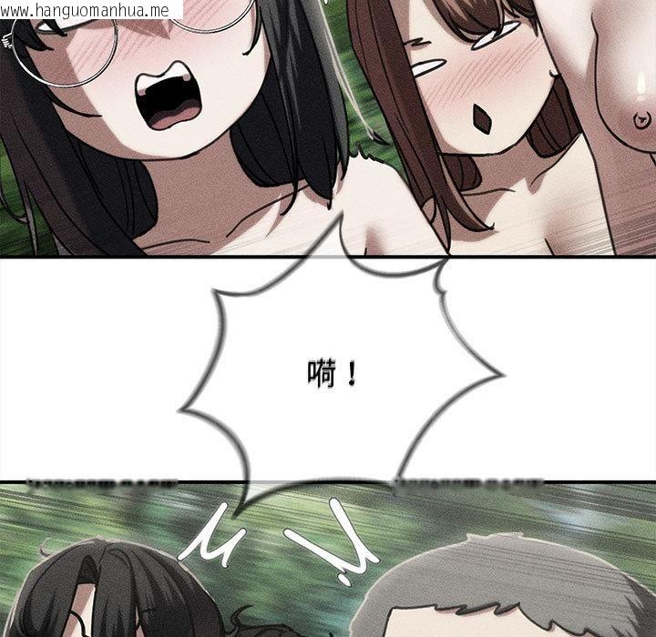 韩国漫画危险同学会韩漫_危险同学会-第92话在线免费阅读-韩国漫画-第9张图片